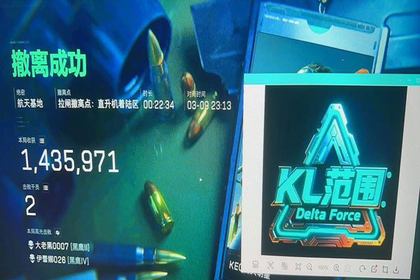 cat三角洲外挂软件效果